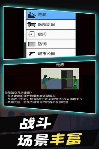 平面僵尸内置菜单版
