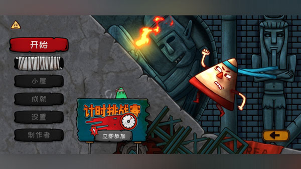 小三角大英雄游戏最新版
