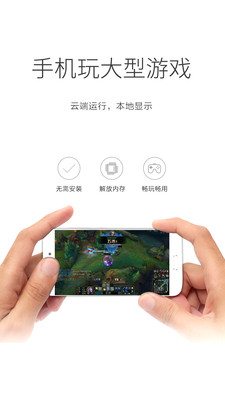 达龙云电脑