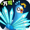 孔雀拔毛大赛免广告
