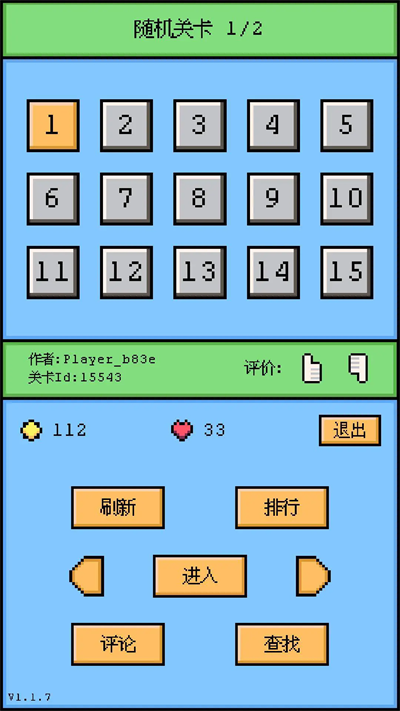 空格骑士最新版