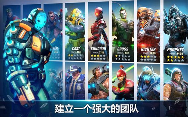 英雄猎手最新版
