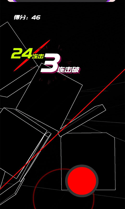时间斩击免广告版