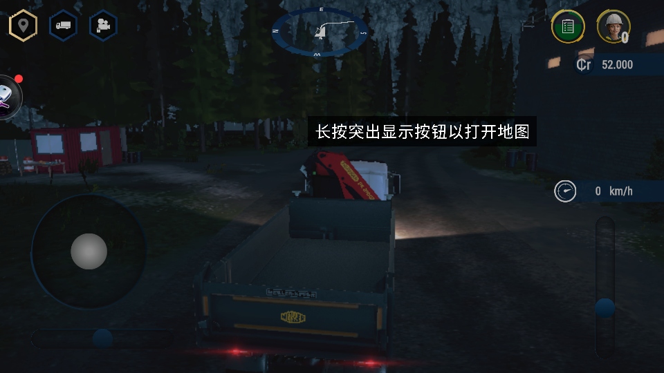 模拟建造4