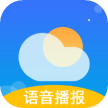 真好天气