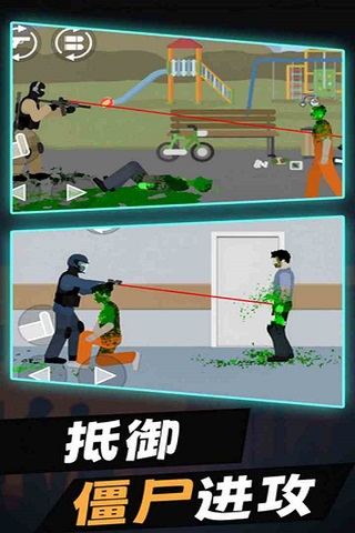 平面僵尸内置菜单版