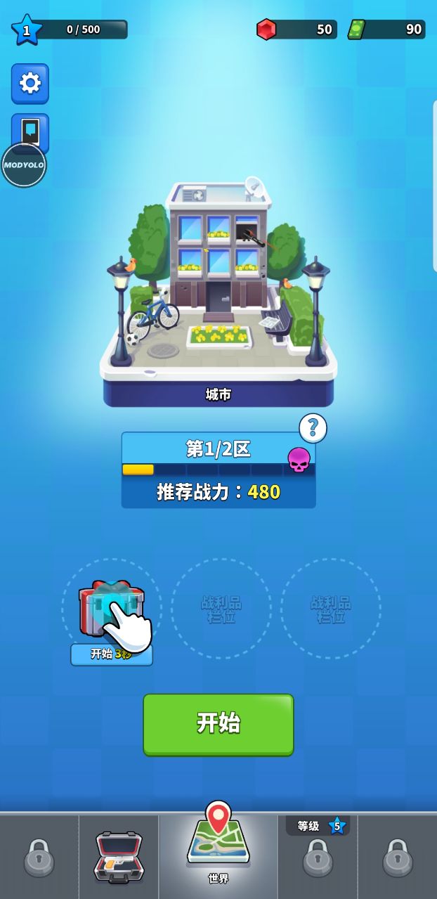 阿尔法小队