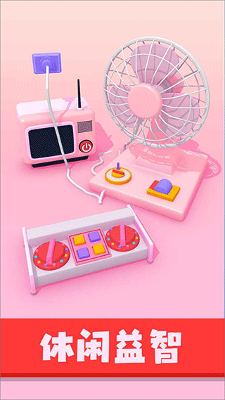 星座我最强最新版