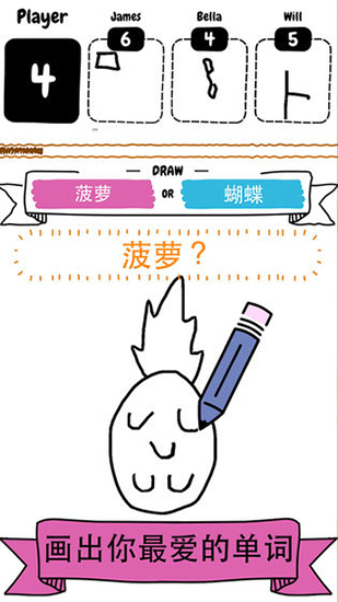 猜画小歌2免费版