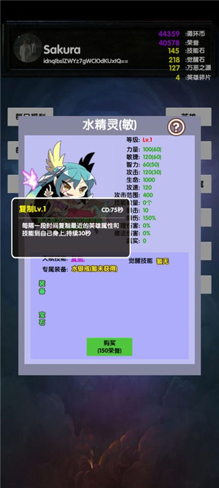 选技塔防无限资源版