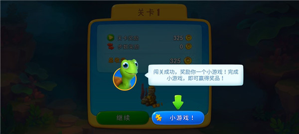梦幻水族箱最新版 梦幻水族箱最新版