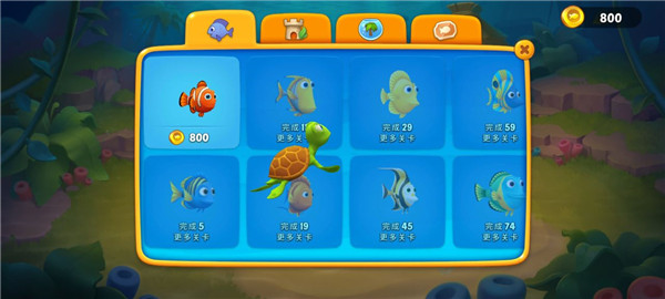 梦幻水族箱最新版 梦幻水族箱最新版