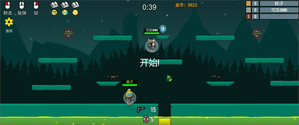隐匿之战游戏免费版