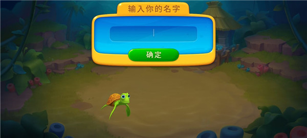 梦幻水族箱最新版 梦幻水族箱最新版