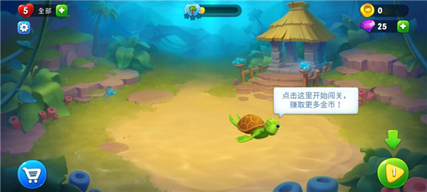 梦幻水族箱最新版 梦幻水族箱最新版
