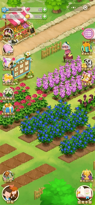 鲜花小镇内置菜单版