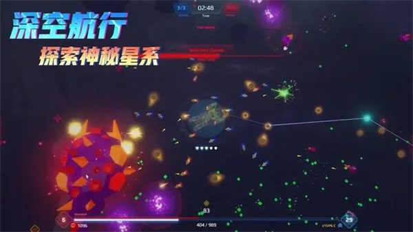 星际幸存者内置功能菜单版