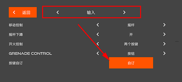 火柴人战争红色打击MOD菜单 火柴人战争红色打击MOD菜单