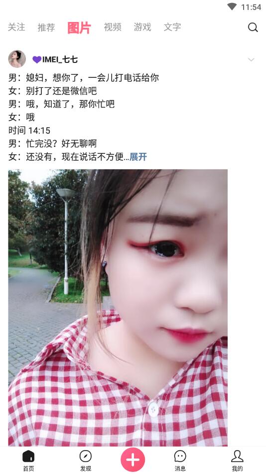 皮皮虾pro
