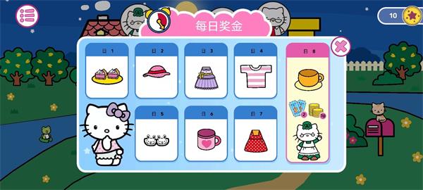 凯蒂猫晚安免费版