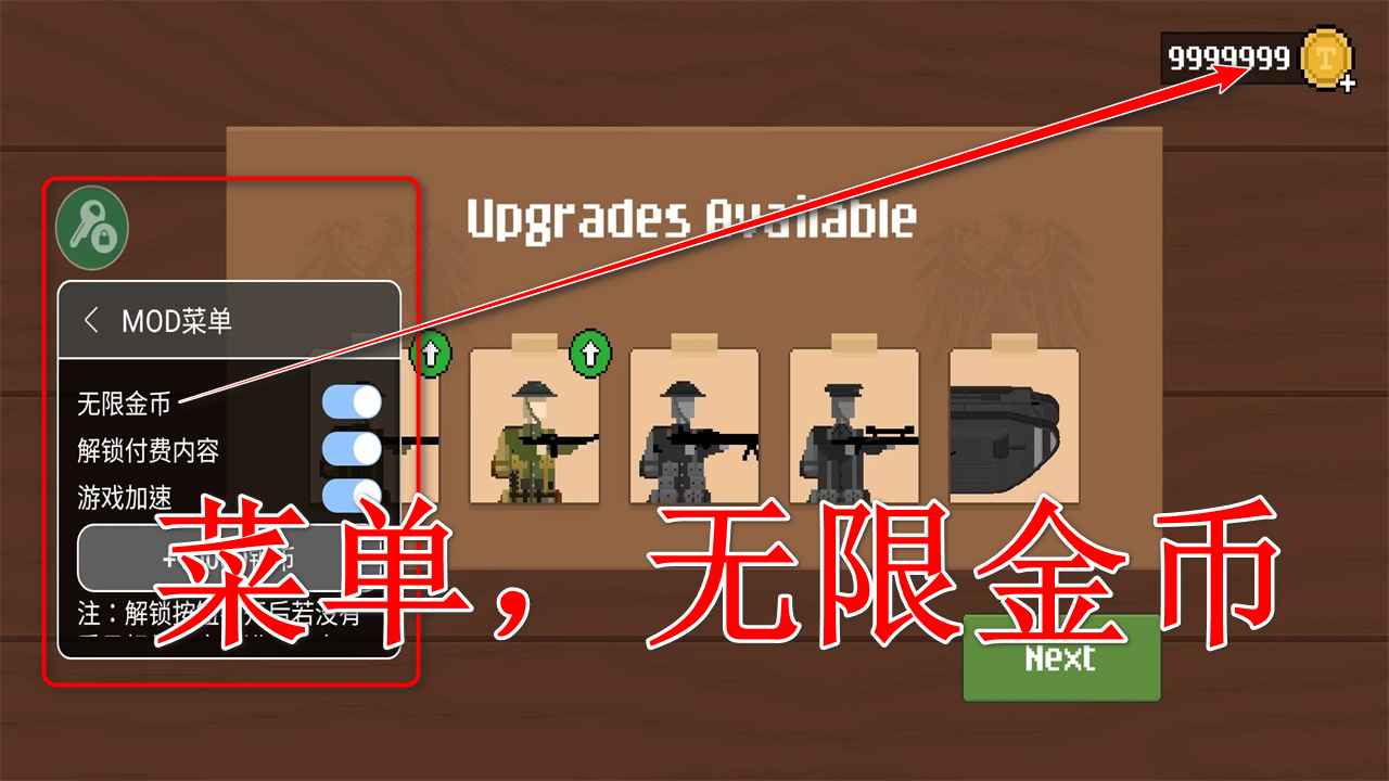 1917战壕战重制版