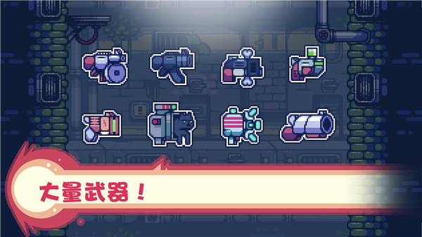 消毒别动队无限金币版