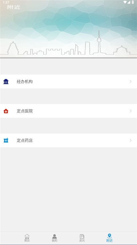 云南人社