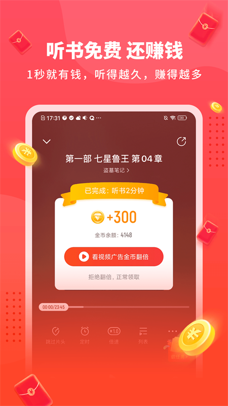 懒人极速版 懒人极速版