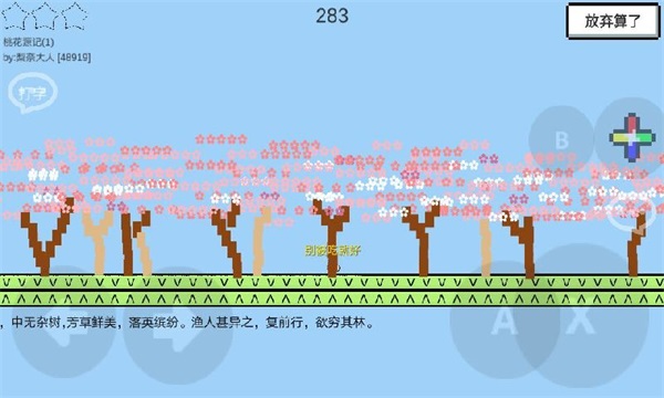 魔导战争手机版
