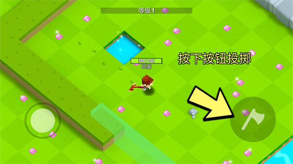刀斧大乱斗免广告 刀斧大乱斗免广告