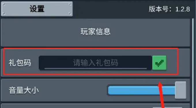 听说这里有怪兽兑换码有哪些-听说这里有怪兽兑换码最新永久有效 听说这里有怪兽兑换码有哪些-听说这里有怪兽兑换码最新永久有效
