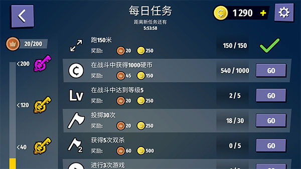刀斧大乱斗免广告 刀斧大乱斗免广告
