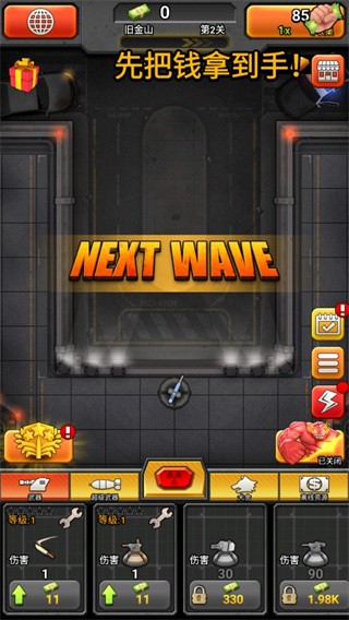 百万僵尸大战无限金币版