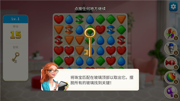 我的家居设计现代城市