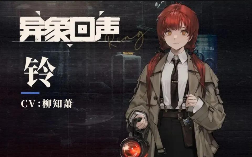 异象回声探员哪个好用-异象回声萌新初始探员推荐攻略