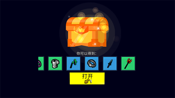 刀斧大乱斗免广告 刀斧大乱斗免广告
