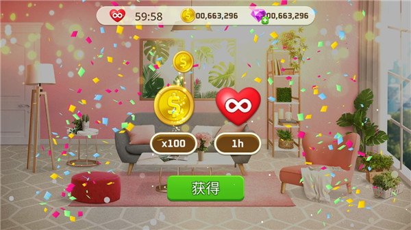 我的家居设计现代城市