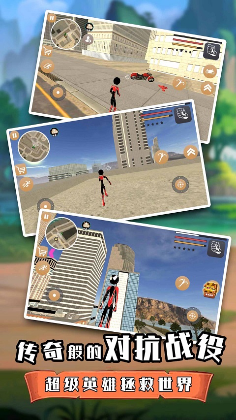 火柴人蜘蛛英雄2内置MOD版