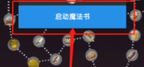 听说这里有怪兽兑换码有哪些-听说这里有怪兽兑换码最新永久有效 听说这里有怪兽兑换码有哪些-听说这里有怪兽兑换码最新永久有效