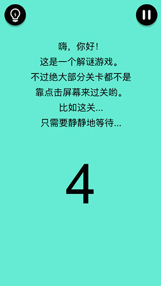 还有这种骚操作游戏手机版