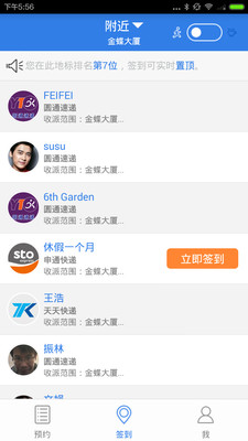 快递100收件端