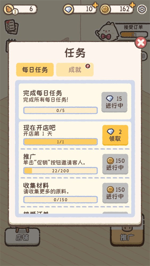 喵喵甜品店无限金币钻石版 喵喵甜品店无限金币钻石版