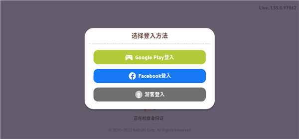 天天玩乐园中文版 天天玩乐园中文版