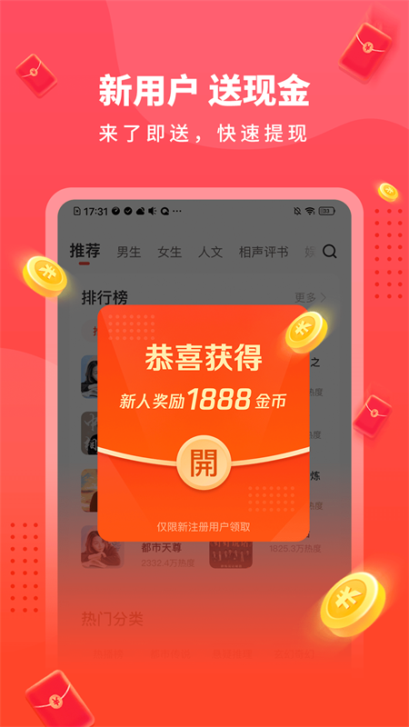 懒人极速版 懒人极速版