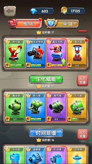 一个都别跑无限金币钻石版