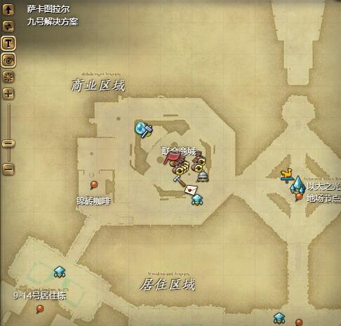 FF14飞梭A9启动钥匙怎么获得-FF14飞梭A9坐骑获取攻略 FF14飞梭A9启动钥匙怎么获得-FF14飞梭A9坐骑获取攻略