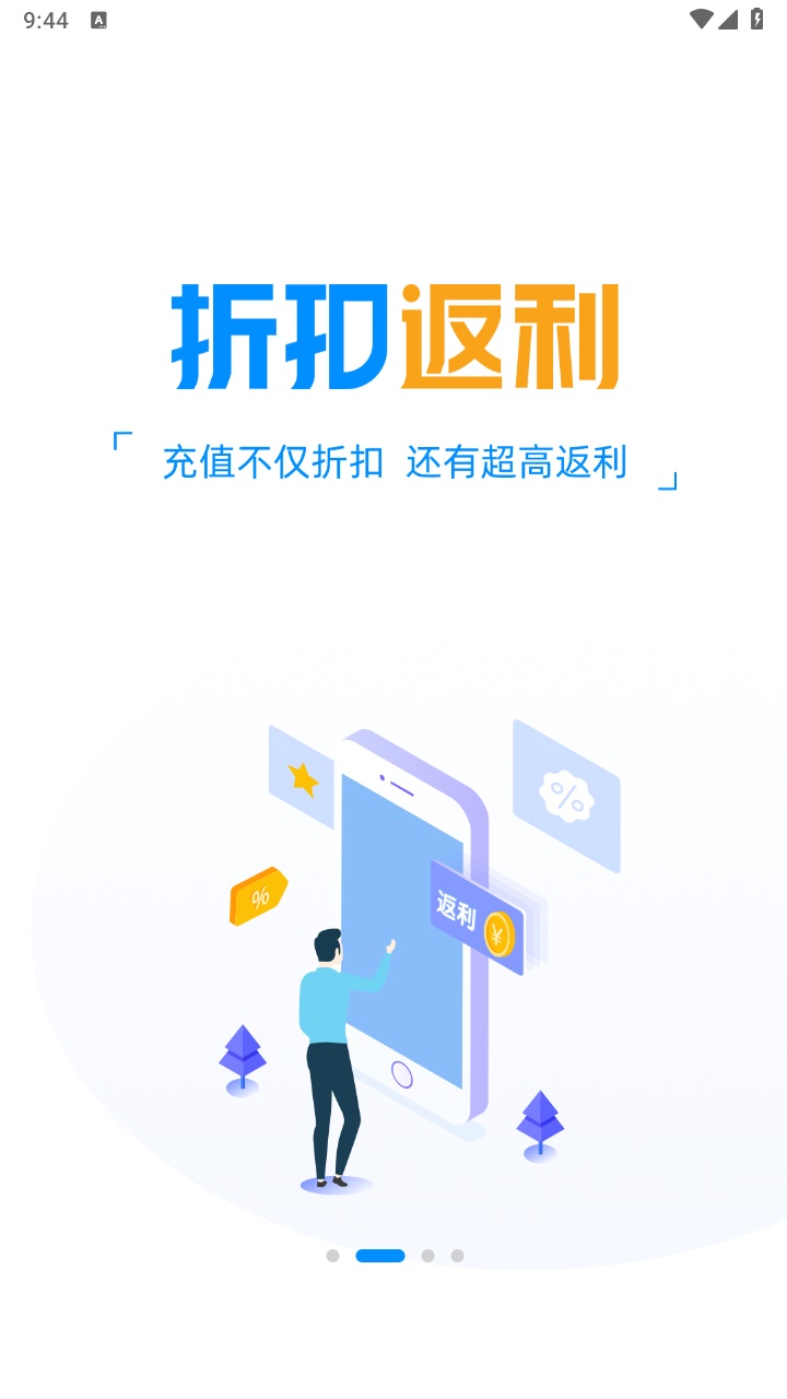 冰火游戏