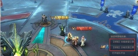 暗黑黎明2七罪副本怎么过-暗黑黎明2七罪副本打法攻略