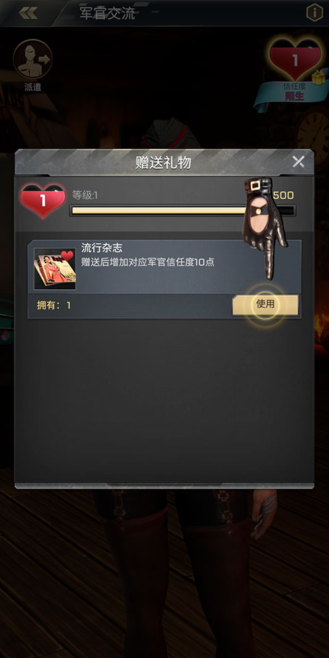 胜利之吻全人物版