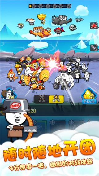 表情包战争内置菜单版